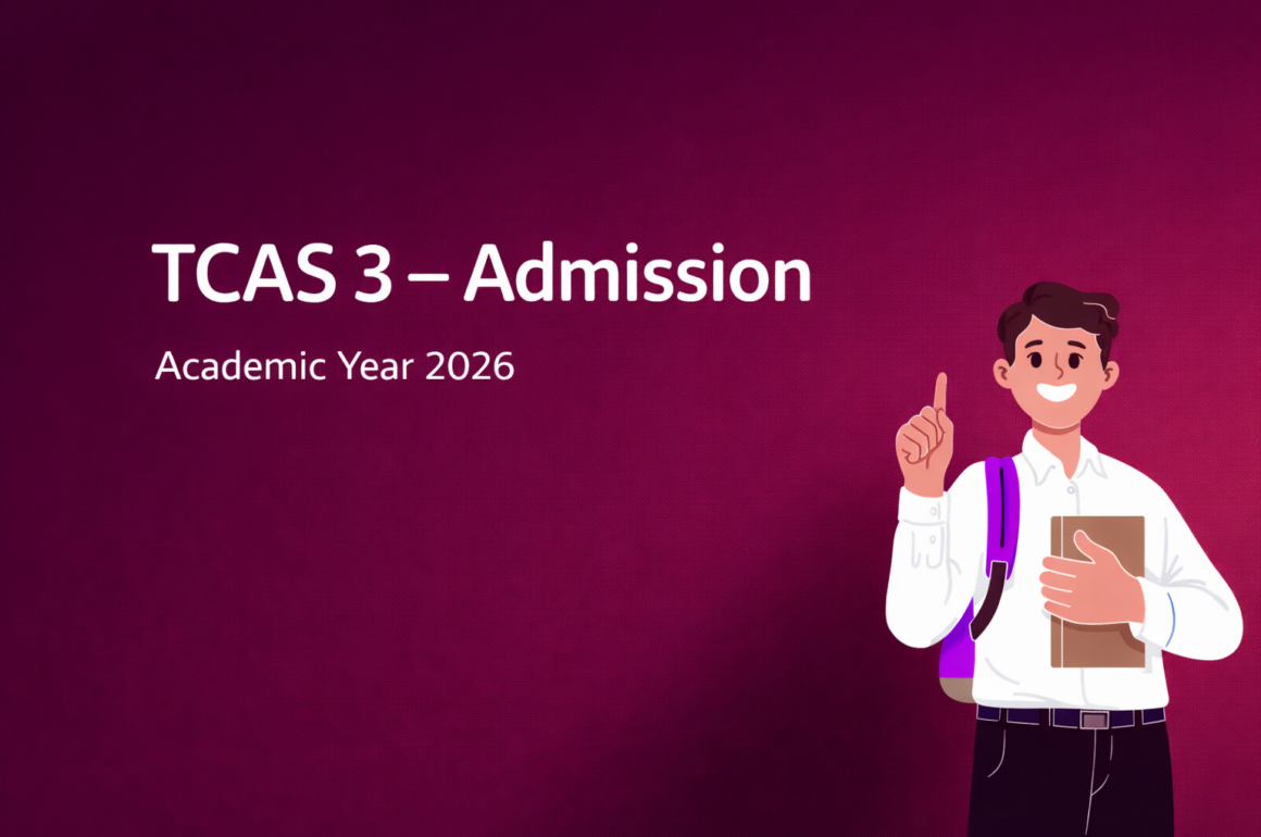 TCAS Round 3 (Admission)