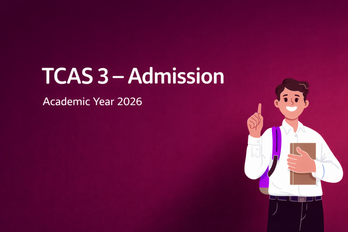 TCAS Round 3 (Admission)